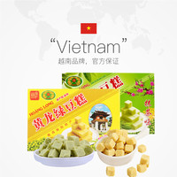 HOANG LONG 越南黄龙绿豆糕老式糕点绿豆饼特产零食小吃 100g