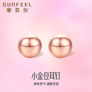 SUNFEEL 赛菲尔 18K金耳钉女小星球光珠豆豆彩金耳饰送人礼物 一对