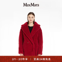 Max Mara MaxMara 2024早春新品羊驼毛混纺短大衣外套1081034106 红色 XS