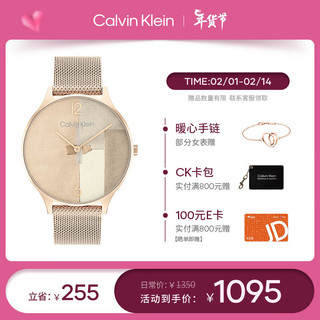 卡尔文·克莱恩 Calvin Klein 凯文克莱（Calvin Klein）CK 永恒款不锈钢表带 时尚石英女表送女友25200006