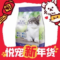 CAT MAGIC 喵洁客 膨润土猫砂 紫标 25磅