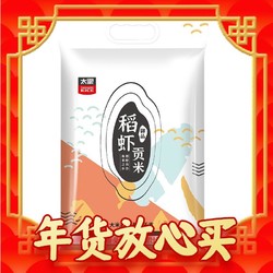 TAILIANG RICE 太粮 稻虾贡米 4kg