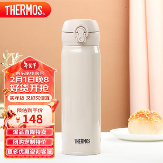 THERMOS 膳魔师 JNL-501-KHA 保温杯 500ml 米白色