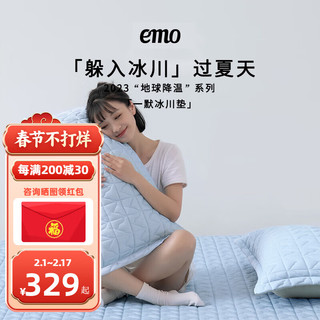 EMO 一默 地中海浪潮系列 乳胶凉席三件套 紫色 1.8m床 绑带款