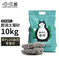 喵喵酱 膨润土猫砂 10kg*10包 原味