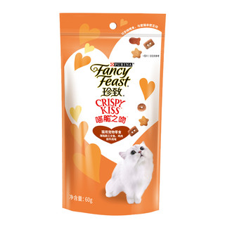 FANCY FEAST 珍致 京东会员FANCY FEAST 珍致 FancyFeast 喵脆之吻猫咪饼干60g 鸡肉三文鱼牛肉味