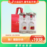 抖音超值购：WULIANGYE 五粮液 白酒第八代普五500ml×2瓶双瓶装配礼袋 商务宴请送礼好酒