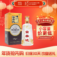 白云边 12年 陈酿 42%vol 兼香型白酒 300ml 单瓶装