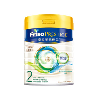 Friso PRESTIGE 皇家美素佳儿 港版 婴幼儿配方奶粉 荷兰原装进口 2段2罐