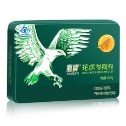 HAWKS 鹰牌 花旗参含片12片x3盒