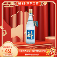 伯珍 清酿 42%vol 清香型白酒 475ml 单瓶装