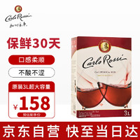 加州乐事 柔顺红红葡萄酒 3L