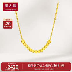 CHOW TAI FOOK 周大福 简约时尚 小方块 22K金彩金项链吊坠 E125391 2480 40cm
