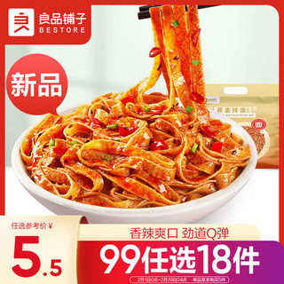 BESTORE 良品铺子 荞麦拌面100g香辣味非油炸方便面荞麦面免煮代餐泡面