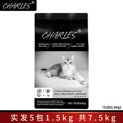 CHARLES 查尔斯 室内成猫粮 进口猫粮 全价低敏短毛猫粮 6.8kg