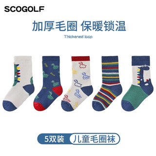 SCOGOLF 儿童袜子秋冬男童棉袜中大童加绒加厚保暖毛圈冬款中筒袜 6-8岁适合27-31码鞋码L