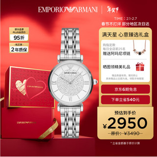 EMPORIO ARMANI 满天星系列 32毫米石英腕表 AR1925