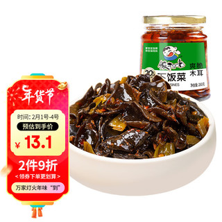 饭扫光 爽脆木耳 280g