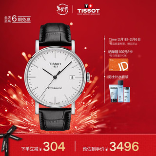 TISSOT 天梭 魅时系列 40毫米自动上链腕表 T109.407.16.031.00