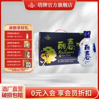 塔牌 丽春酒 特型黄酒 375ml*6瓶