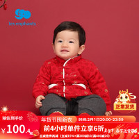 丽婴房 男女宝宝儿童新年衣服中国风斜襟开扣连衣裤婴幼儿连身装年新 红色 59cm/3个月