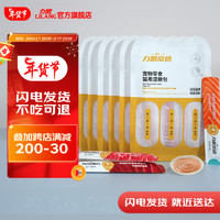 LILANG 力狼 猫零食猫条 五种混合口味 15g*60支