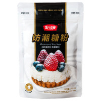 SUGARMAN 舒可曼 防潮糖粉 装饰糖霜 烘焙原料 100g