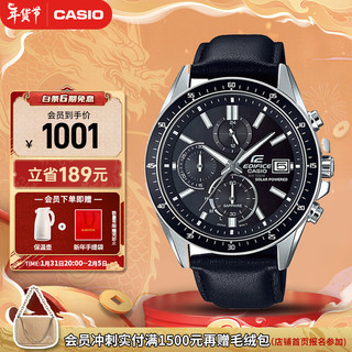 CASIO 卡西欧 EDIFICE艾迪斐斯系列 52毫米石英腕表 EFS-S510L-1A