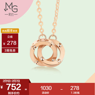 周生生 薄荷系列 91979N 环环相扣18K玫瑰金项链 47cm 0.5g
