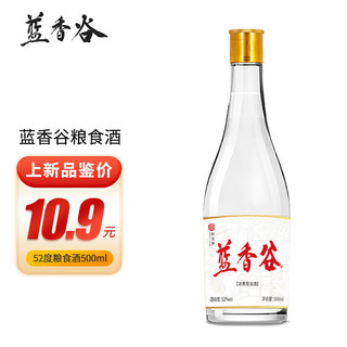 蓝香谷 粮食酒 52度浓香型白酒 500ml 1瓶