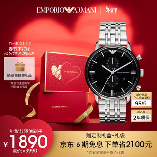 EMPORIO ARMANI 43毫米石英腕表 AR0389