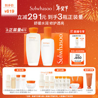 Sulwhasoo 雪花秀 滋盈肌本护肤套装（润颜水125ml+润颜乳125ml+赠 人参肌底精华15ml+8ml*3+洁面25ml+滋盈水15ml*3+滋盈乳15ml*3+紧致面霜15ml+滋盈面霜15ml）