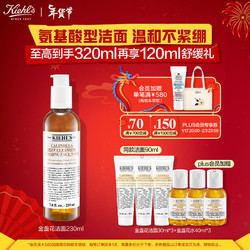 Kiehl's 科颜氏 Kiehl‘s 科颜氏 金盏花清透洁面啫喱 230ml