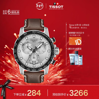 TISSOT 天梭 速敢系列 45.5毫米石英腕表 T125.617.16.031.00