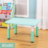 贝琪雅儿童桌椅套装学习桌椅宝宝画画升降积木桌椅子塑料家用幼儿园桌子 薄荷绿塑料长桌（80*60）