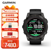 GARMIN 佳明 Fenix7Pro太阳能野外定位血氧检测跑步游泳滑雪户外智能运动手表