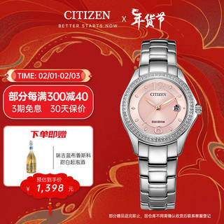 CITIZEN 西铁城 光动能腕表系列 29毫米光动能腕表 FE1140-51X