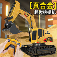 Temi 糖米 儿童玩具遥控车挖掘机挖土机钻地机合金工程车男孩春节新年