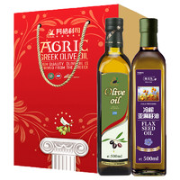 AGRIC 阿格利司 橄榄油500ml 冷榨亚麻籽油 500ml 健康1+1组合食用油礼盒装
