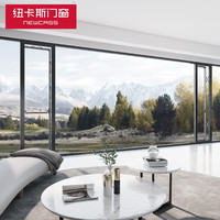 纽卡斯 NC118平推窗平开窗封阳台断桥铝系统窗中空玻璃封阳台落地窗隔音 5平方含一扇一纱