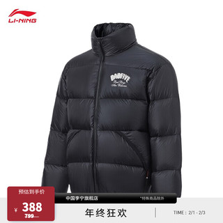 LI-NING 李宁 反伍丨羽绒服90%鸭绒男子2023冬季新款印花立领短羽绒外套AYMT139 黑色-4 XL