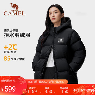 CAMEL 骆驼 户外羽绒服2023冬新款男女加厚外套羽绒服 A33CR07164，幻影黑，男女同款 L