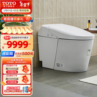 TOTO 东陶 CES9433CS 全自动智能坐便器 400mm坑距