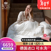 obb royalbed obb鹅绒被德国羽绒被95白鹅绒冬被加厚被子被芯秋冬季酒店被子 博登冬被/850蓬松 220*240cm 适合1.8/2米双人床