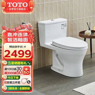 TOTO 东陶 CW817EBT 连体式坐便器 305mm坑距