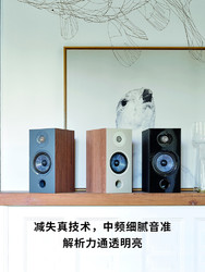 FOCAL 劲浪 CHORA 806法国原装家用无源书架箱发烧HIFI高保真音响