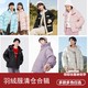 Semir 森马 羽绒服清仓合辑 多款可选