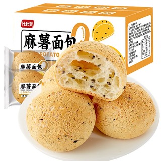 bi bi zan 比比赞 麻薯面包 原味 100g