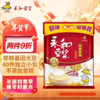 YON HO 永和豆浆 豆浆粉 经典原味 1.2kg