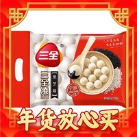 三全 凌 黑芝麻汤圆 宁波风味 1kg